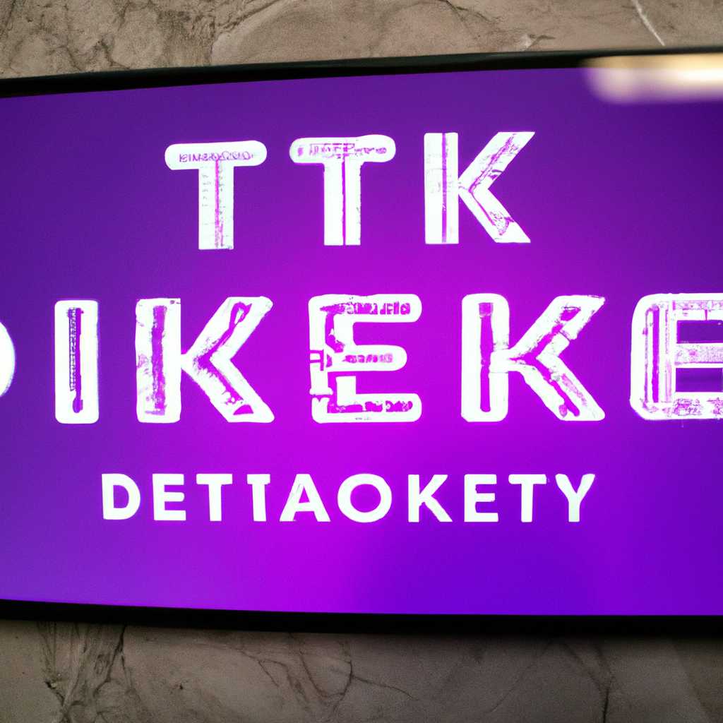 U.S. Department of State: The government investigates Chinese company ByteDance over data security breach: what Does This Mean for TikTok?